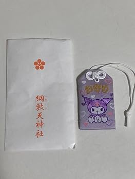 綱敷天神社 ゴジラ御守 新品 お守り 4個セット 綱敷天神社 ゴジラ御守 新品 お守り 4個セット